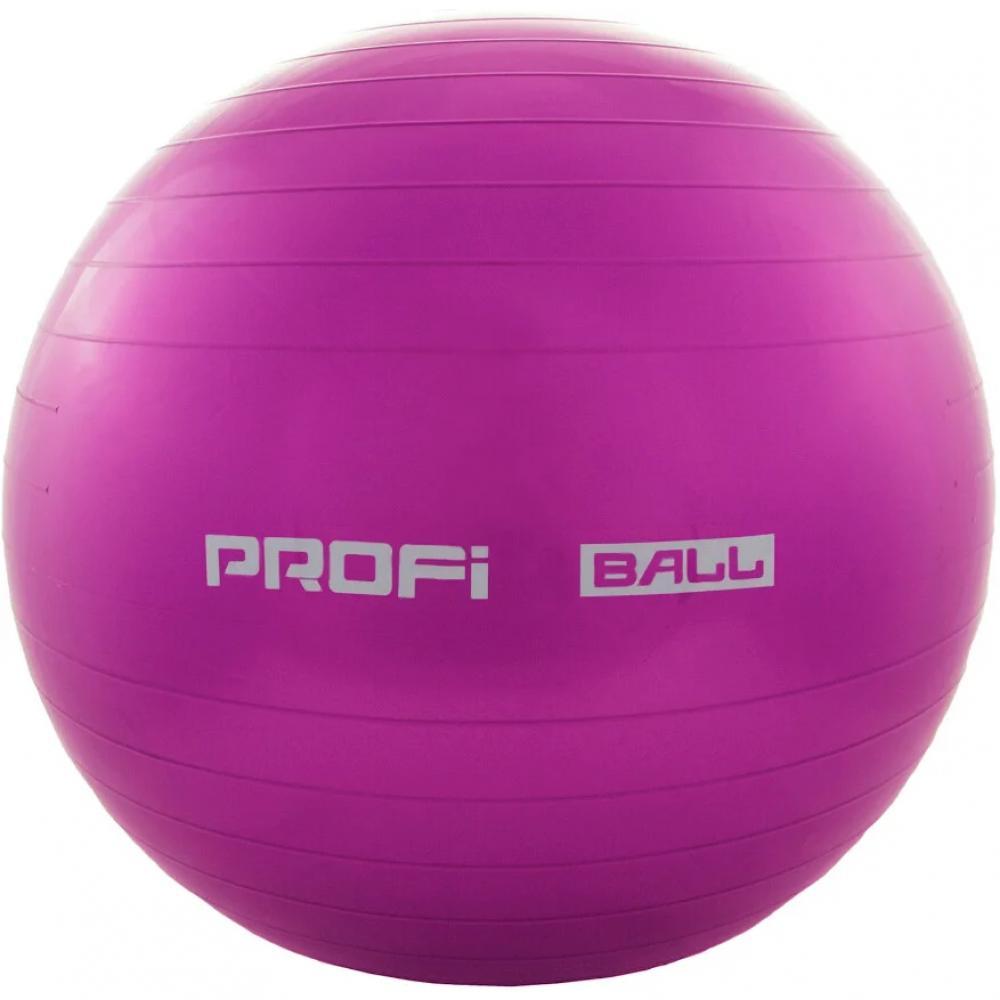 М'яч для фітнесу Фітбол MS 0383, 75 см Фіолетовий